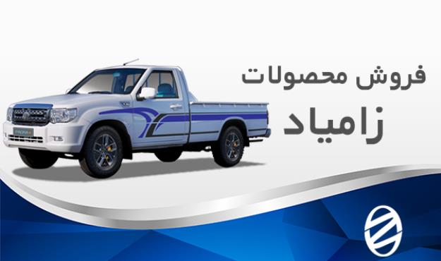  زیرمجموعه سایپا باز هم گران کرد!