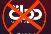 حکم بازداشت مدیر شبکه دجله عراق صادر شد
