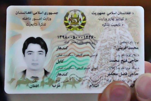 کمیته قوانین افغانستان درج نام مادر را در شناسنامه تأیید کرد