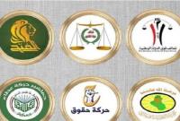 آغاز مذاکرات چارچوب هماهنگی شیعیان عراق برای تشکیل دولت