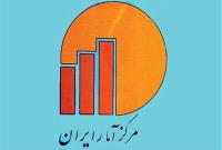 آمار مرکز آمار از تورم، واقعی نیست