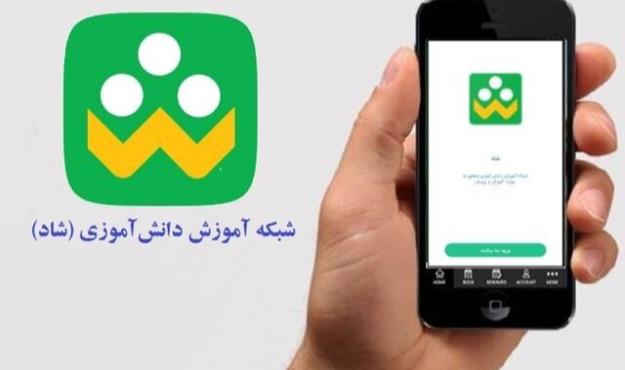 آموزش مجازی متوسطه ها صبح و ابتدایی ها بعد از ظهرهاست 