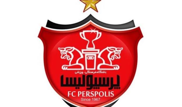  بیانیه باشگاه پرسپولیس درباره اقدام فولاد