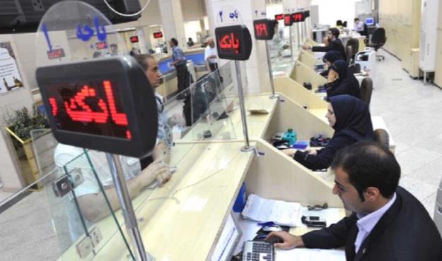 انجام کلیه عملیات بانکی صرفا با مجوز بانک مرکزی مجاز است