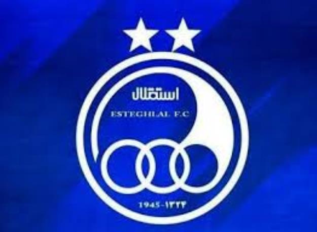  تشکیل پرونده برای استقلالی ها در کمیته اخلاق