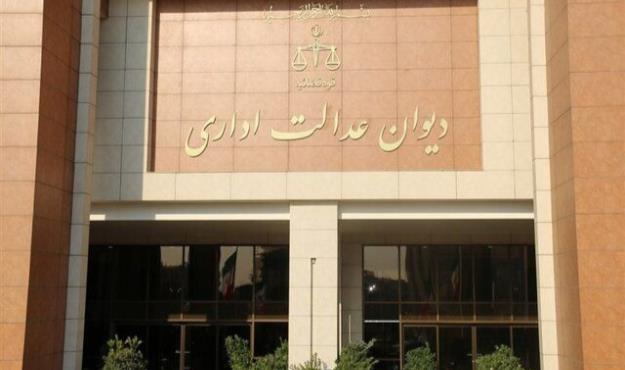 هیات وزیران مرجع تعیین و تصویب شرایط احراز تصدی سمت شهردار است