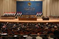 پارلمان عراق بعد از سه ماه جلسات خود را مجددا آغاز کرد
