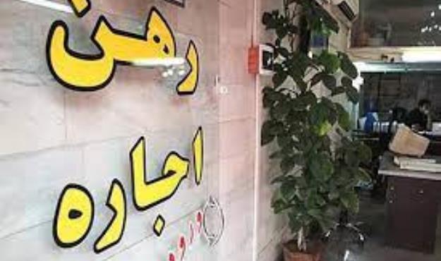  افزایش ۶۱ درصدی نرخ اجاره‌بها در کشور 