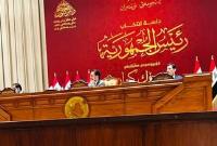  پارلمان عراق در انتخاب رئیس‌جمهور در دور اول ناکام ماند