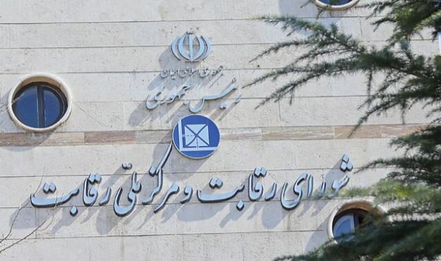 شورای رقابت مخابرات را محکوم کرد