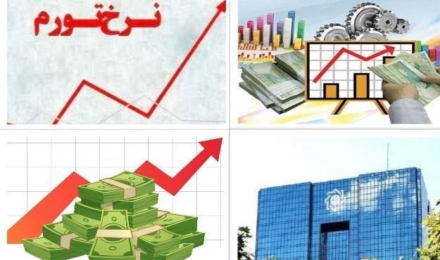 تورم سالیانه دهک اول ۵۰ درصد شد! + جدول 