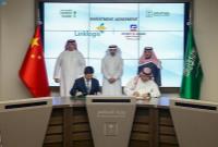  عربستان و چین ۳۴ قرارداد سرمایه گذاری امضا کردند
