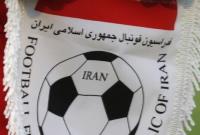  اعتراض فدراسیون فوتبال به استفاده از نام جعلی برای خلیج فارس