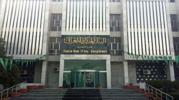  نقش فشارهای آمریکا در کاهش ارزش دینار عراقی