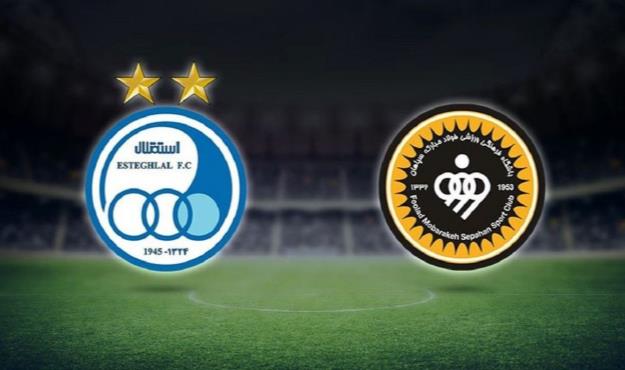  ترکیب استقلال و سپاهان برای دیدار امروز