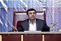  سخنراني تاريخي دكتر احمدي‌نژاد در ديدار با برخي از منتخبين مجلس نهم در سال ۱۳۹۱