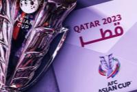 تاریخ برگزاری جام ملت‌های ۲۰۲۳ قطر اعلام شد