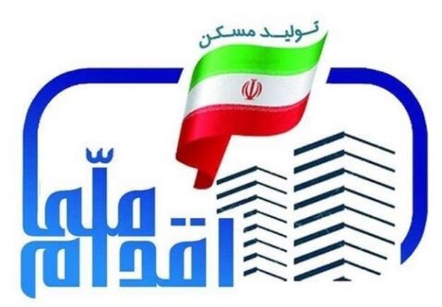  تهرانی‌ها از مسکن ملی حسن روحانی استقبال نکردند!