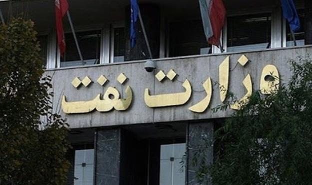  اطلاعیه شرکت ملی پخش فرآورده‌های نفتی ایران درباره کارت سوخت