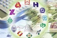  نرخ سود سپرده‌های بانکی افزایش یافت