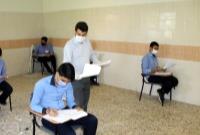  ثبت‌نام آزمون ورودی مدارس نمونه دولتی از ۱۵ فروردین