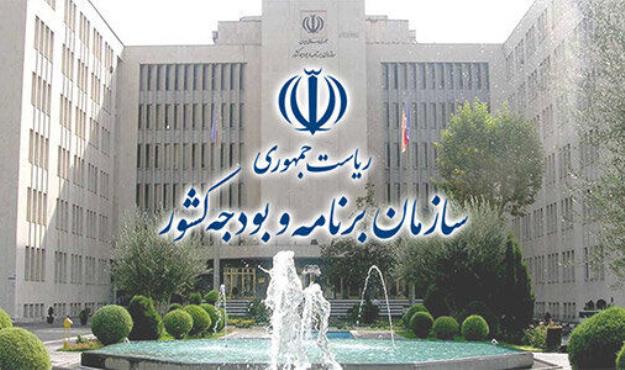  توضیح سازمان برنامه و بودجه درباره تاخیر پرداخت حقوق معلمان