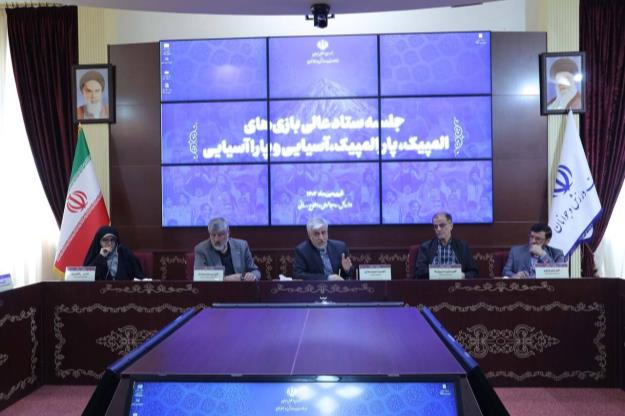 رشتههای اعزامی به بازیهای آسیایی هانگژو مشخص شد