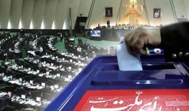  مجلس با تغییر شرایط کاندیداهای انتخابات مجلس مخالفت کرد