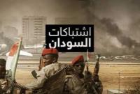 ۴۲۰ غیرنظامی در سودان کشته و ۳۷۰۰ نفر زخمی شدند 
