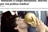  وکیل دیه گو: مارادونا کشته شده است