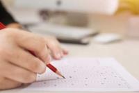 آغاز ثبت نام آزمون وکالت