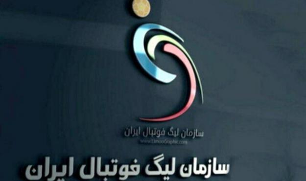بازی‌های هفته ۲۸ لیگ برتر فوتبال همزمان می‌شود