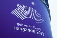  حذف ۹ رشته از لیست اعزام به بازی‌های آسیایی ۲۰۲۲ هانگژو 