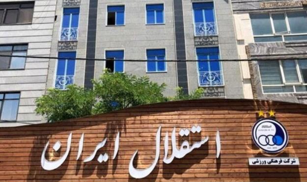 شوک به استقلال با ۲ پرونده خارجی جدید