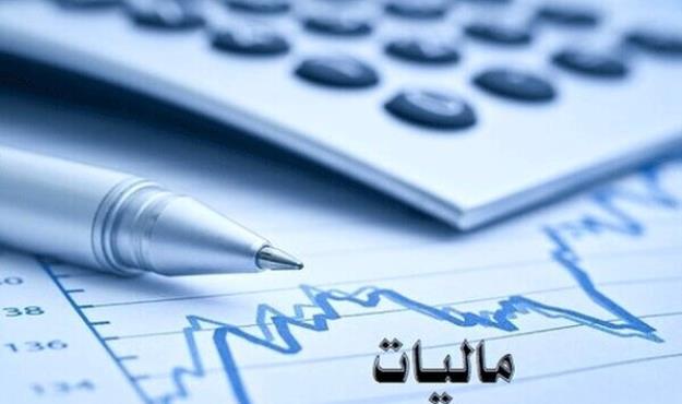  تصویب دوفوریت لایحه کاهش مالیات بر ارزش افزوده کالاهای اساسی