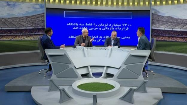  ۳ باشگاه لیگ برتری بیش از ۱۲۰۰ میلیارد خرج کردند