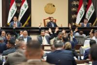 تصویب بزرگ‌ترین بودجه تاریخ عراق