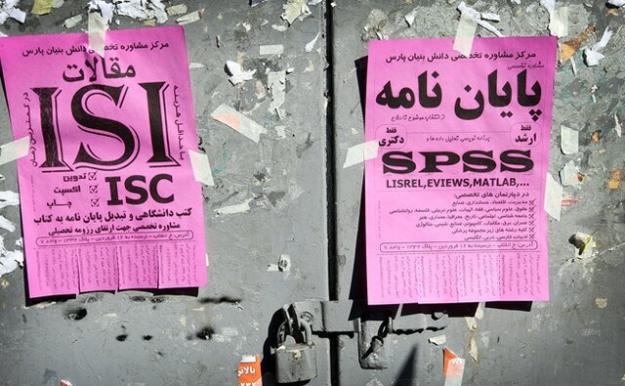 بیش از ۴۰ درصد پایان‌نامه‌های مقاطع کارشناسی ارشد و دکترا کپی‌برداری است