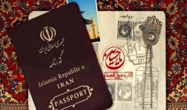  هزینه تقریبی گذرنامه اربعین اعلام شد