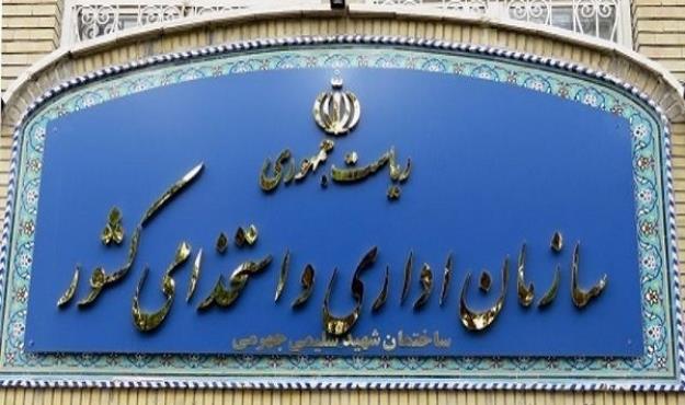 بخشنامه جدید سازمان اداری و استخدامی درباره ساعت کاری ادارات