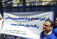  تجمع هواداران استقلال این بار مقابل وزارت ورزش 