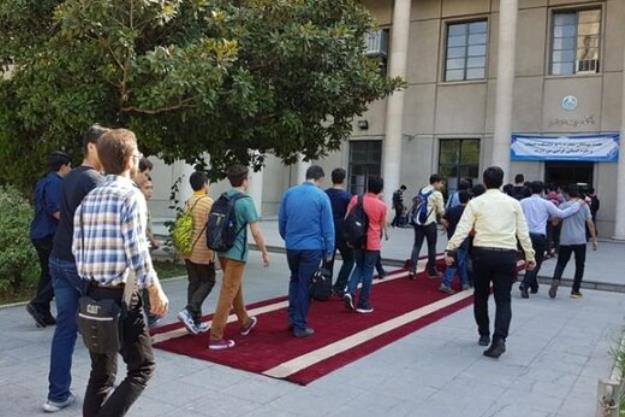 نحوه حضور ورودی‌های جدید در دانشگاه