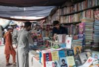 افغانستان به یک کشور «بدون فرهنگ و کتاب» تبدیل می‌شود!