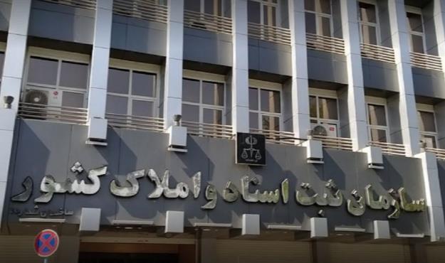 سازمان ثبت اسناد و املاک حق ندارد مانع صدور مجوز سردفتری پذیرفتگان آزمون شود
