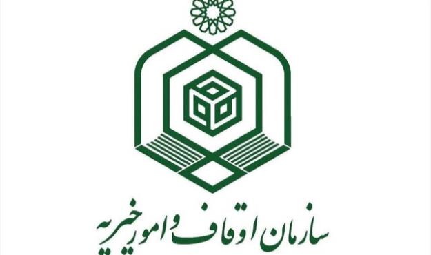  موافقت مجلس با تحقیق و تفحص از سازمان اوقاف