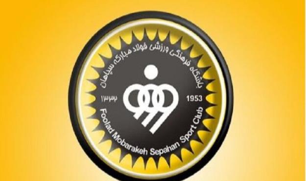 شکایت باشگاه سپاهان از مالک باشگاه تراکتور
