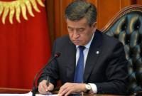 رئیس جمهوری قرقیزستان استعفا کرد