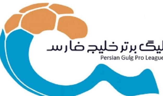 جدول لیگ در پایان هفته نخست لیگ برتر