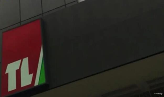  وزیر اطلاع رسانی لبنان از تعطیلی تلویزیون این کشور خبر داد