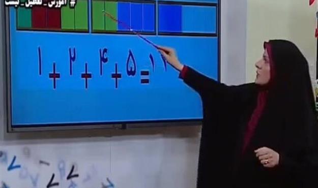  جدول زمانی آموزش تلویزیونی دانش‌آموزان شنبه ۲۶ مهر 